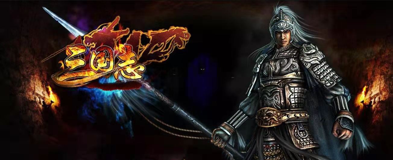 三国志战略版关羽带什么战法 三国志战略版关羽带什么战法
