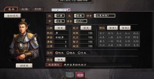 三国志战略版关羽带什么战法 三国志战略版关羽带什么战法