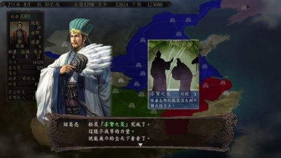 三国志战略版关羽带什么战法