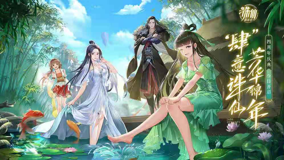 诛仙手游帮贡怎么快速获得 诛仙手游帮贡怎么快速获得