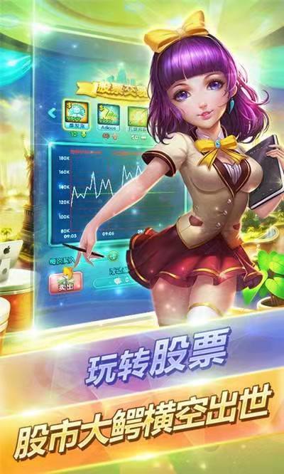 我的土豪梦游戏攻略