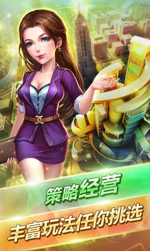 我的土豪梦游戏攻略 我的土豪梦游戏攻略