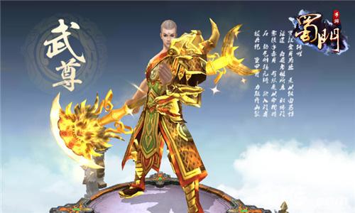 蜀门手游仙禽最强攻略 蜀门手游仙禽最强攻略