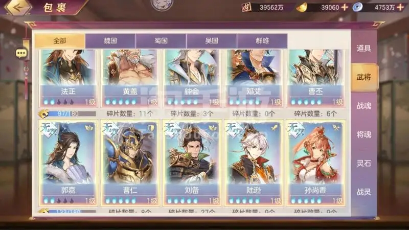 三国志幻想大陆诸葛亮完美结局怎么达成 三国志幻想大陆诸葛亮完美结局怎么达成