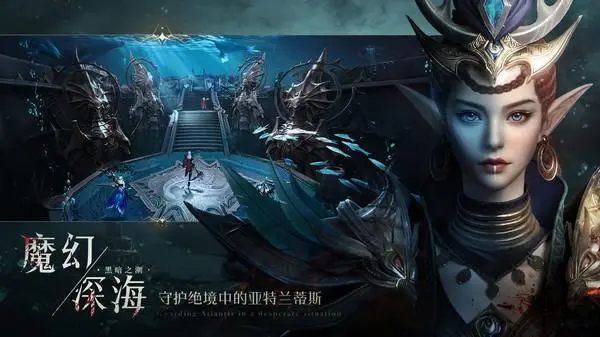 黑暗之潮契约深渊攻略
