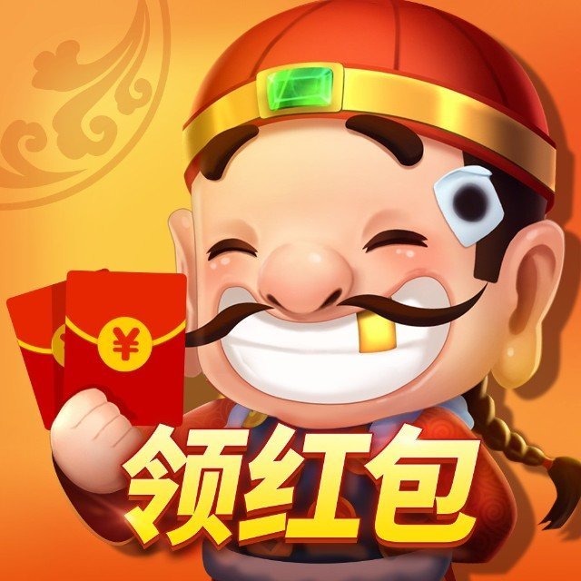 跑得快游戏