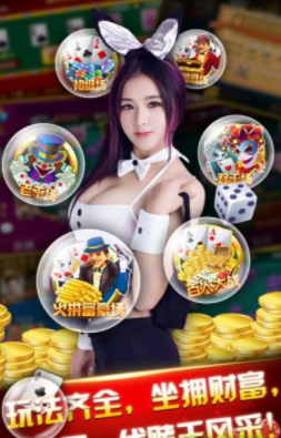 现金游戏红黑大战大厅游戏截图1