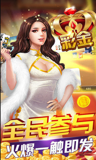 免费单机跑得快游戏截图3