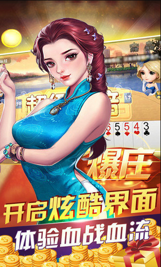 免费单机跑得快游戏截图1