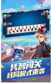 免费炸金花单机游戏游戏截图2