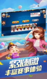 免费炸金花单机游戏游戏截图1