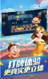 免费炸金花单机游戏游戏截图3
