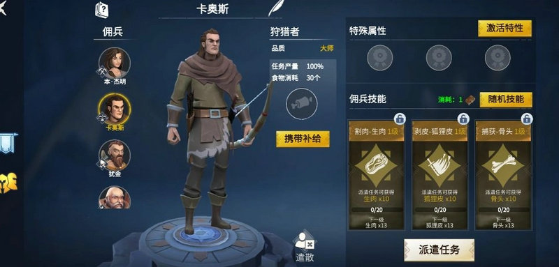 冰原守卫者武器详情 冰原守卫者武器详情