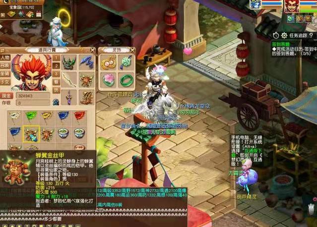 梦幻西游神木怎么加点更厉害 梦幻西游神木怎么加点更厉害