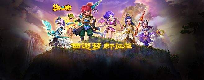 梦幻西游神木怎么加点更厉害
