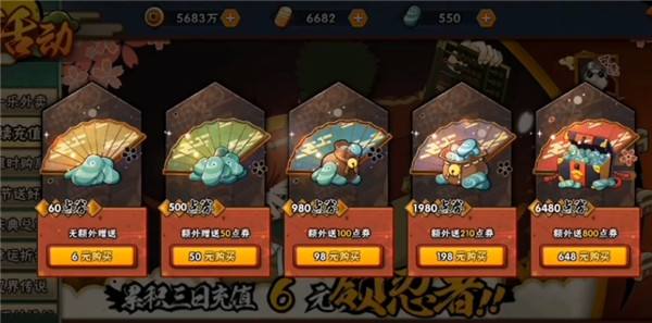 火影忍者手游伊豆野山葵怎么获得