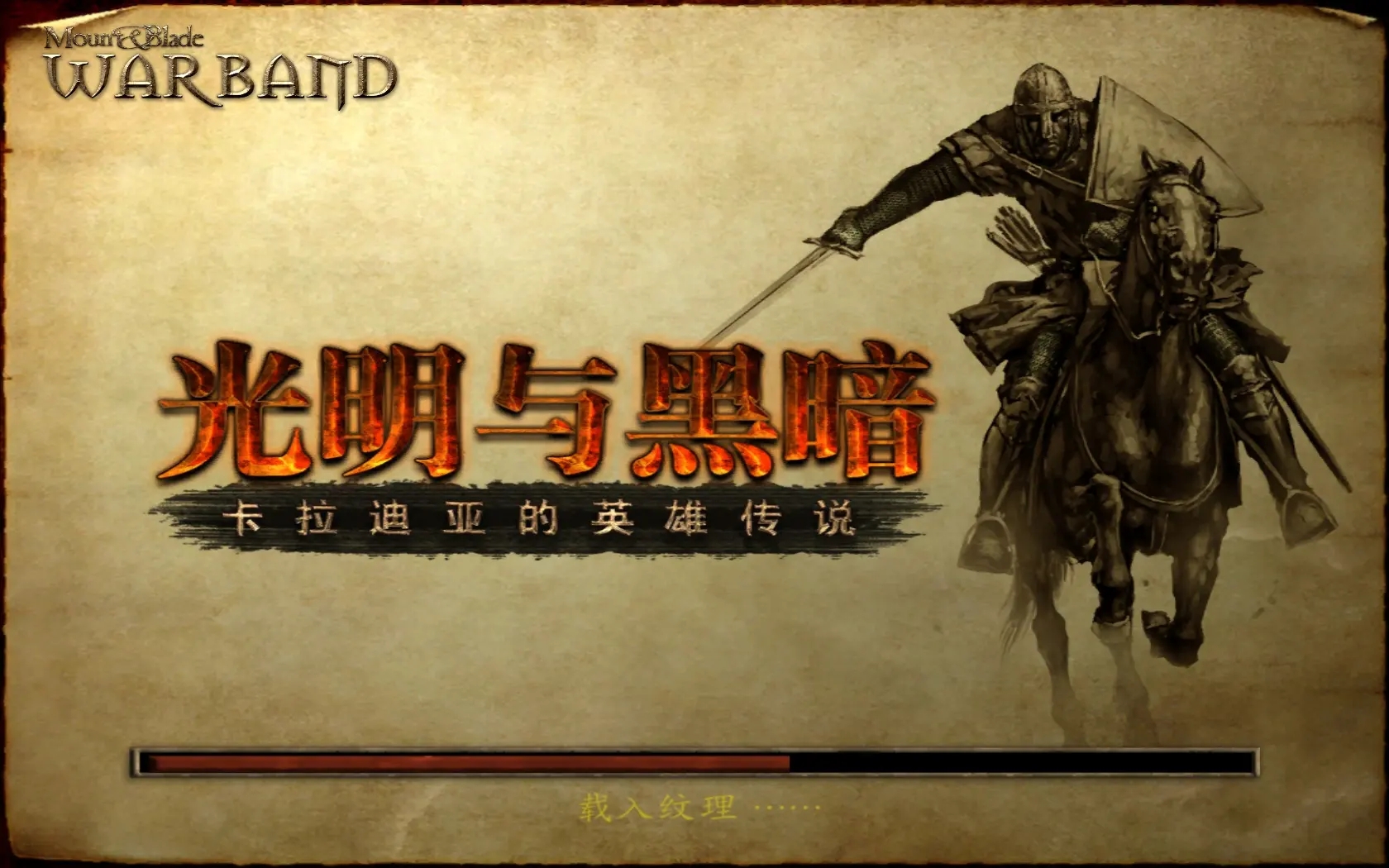 rpg光明与黑暗隐藏英雄