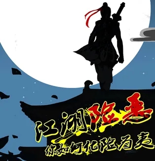 放置江湖古寺失窃怎么开启