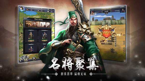 三国志幻想大陆什么神将好