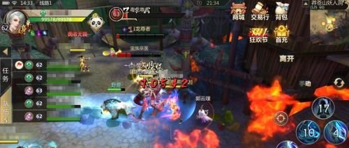 蜀门手游选哪个治疗职业好