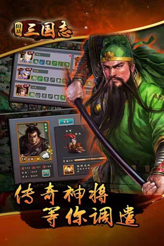三国志幻想大陆张辽厉害吗