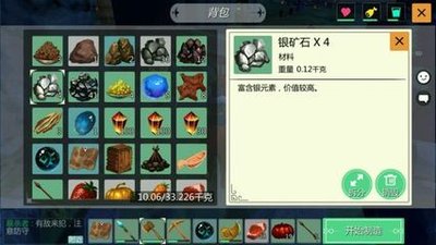 创造与魔法魔法转盘多久刷新