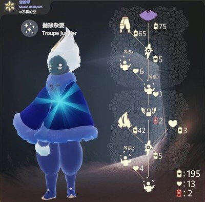 光遇变色衣服怎么获得