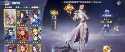 斗罗大陆属性有哪些 斗罗大陆属性有哪些