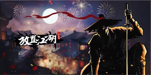 放置江湖古寺失窃攻略