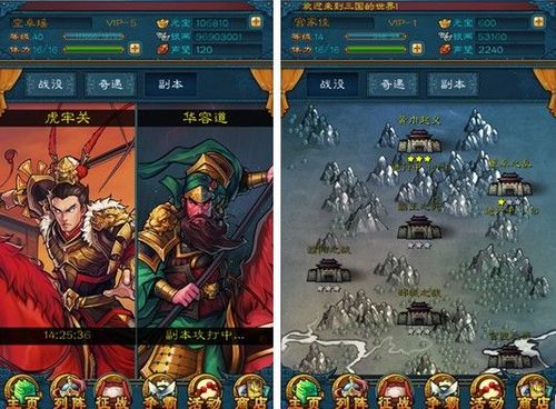 三国志战略版怎么快速刷等级