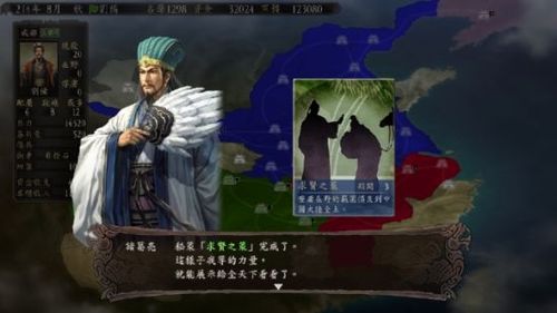 三国幻想大陆最强减怒气阵容 三国幻想大陆最强减怒气阵容