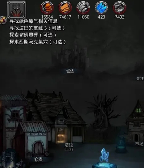地下城堡2石碑任务石碑攻略