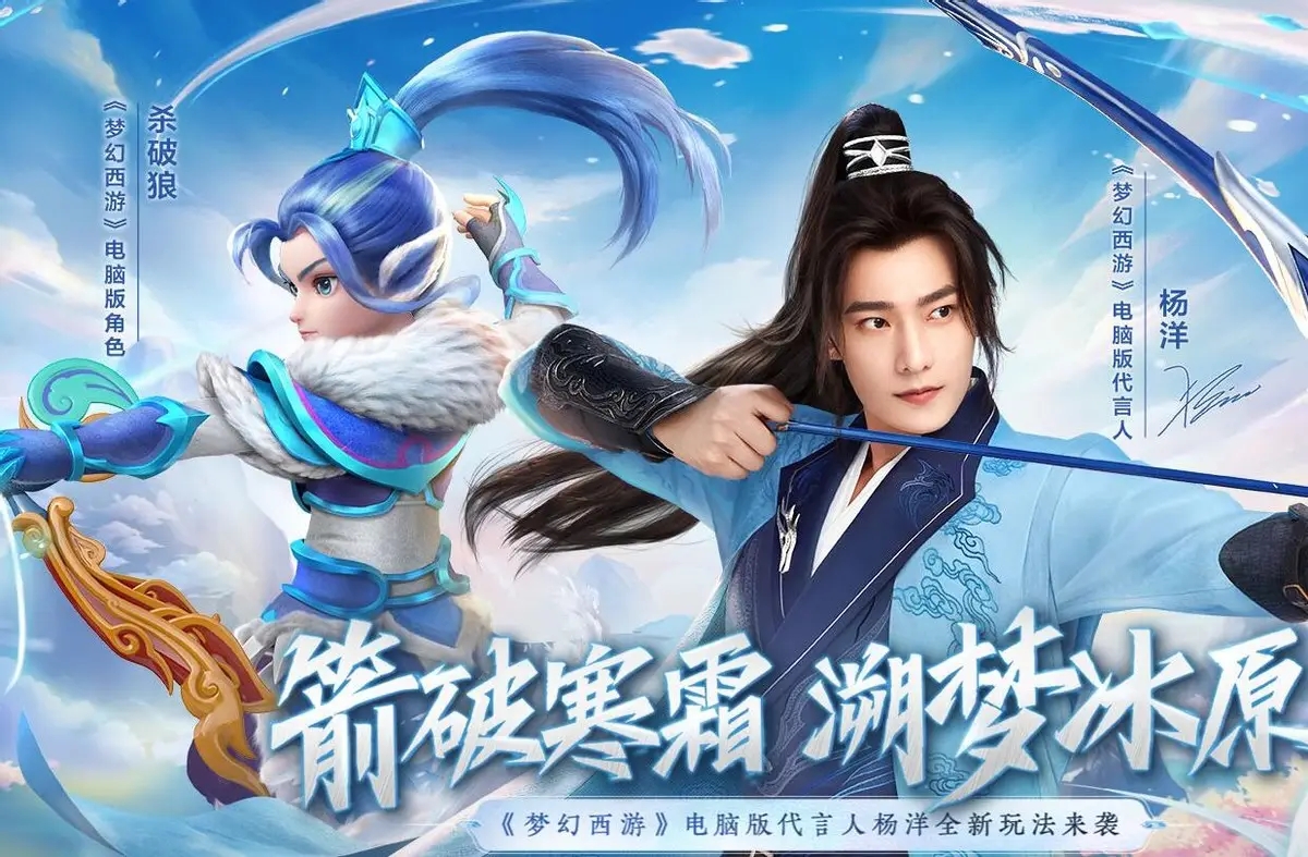 梦幻西游助战培养材料怎么获得