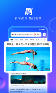 qq浏览器苹果ios版游戏截图3