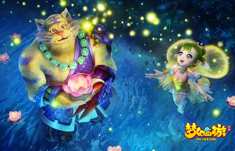梦幻西游盘丝岭剧情流程 梦幻西游盘丝岭剧情流程