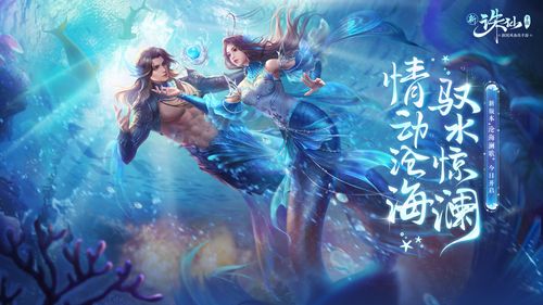 诛仙手游修真分支左右怎么选 诛仙手游修真分支左右怎么选