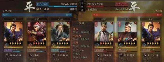 三国志战略版太史慈带法