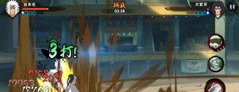 火影忍者手游替身术怎么用