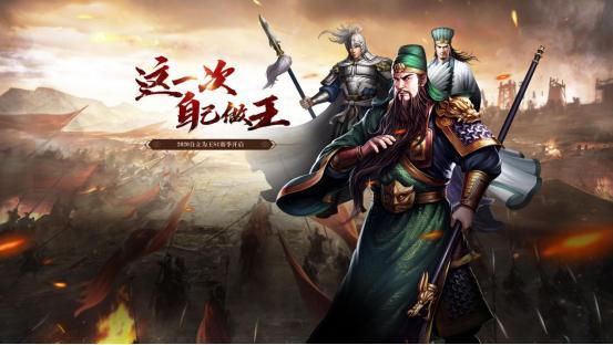 三国志幻想大陆张颌完美结局 三国志幻想大陆张颌完美结局