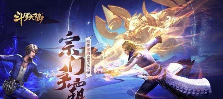斗罗大陆伤害减免怎么算 斗罗大陆伤害减免怎么算