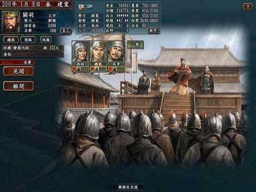 三国志幻想大陆平民几神将 三国志幻想大陆平民几神将