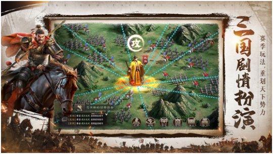 三国志幻想大陆平民几神将