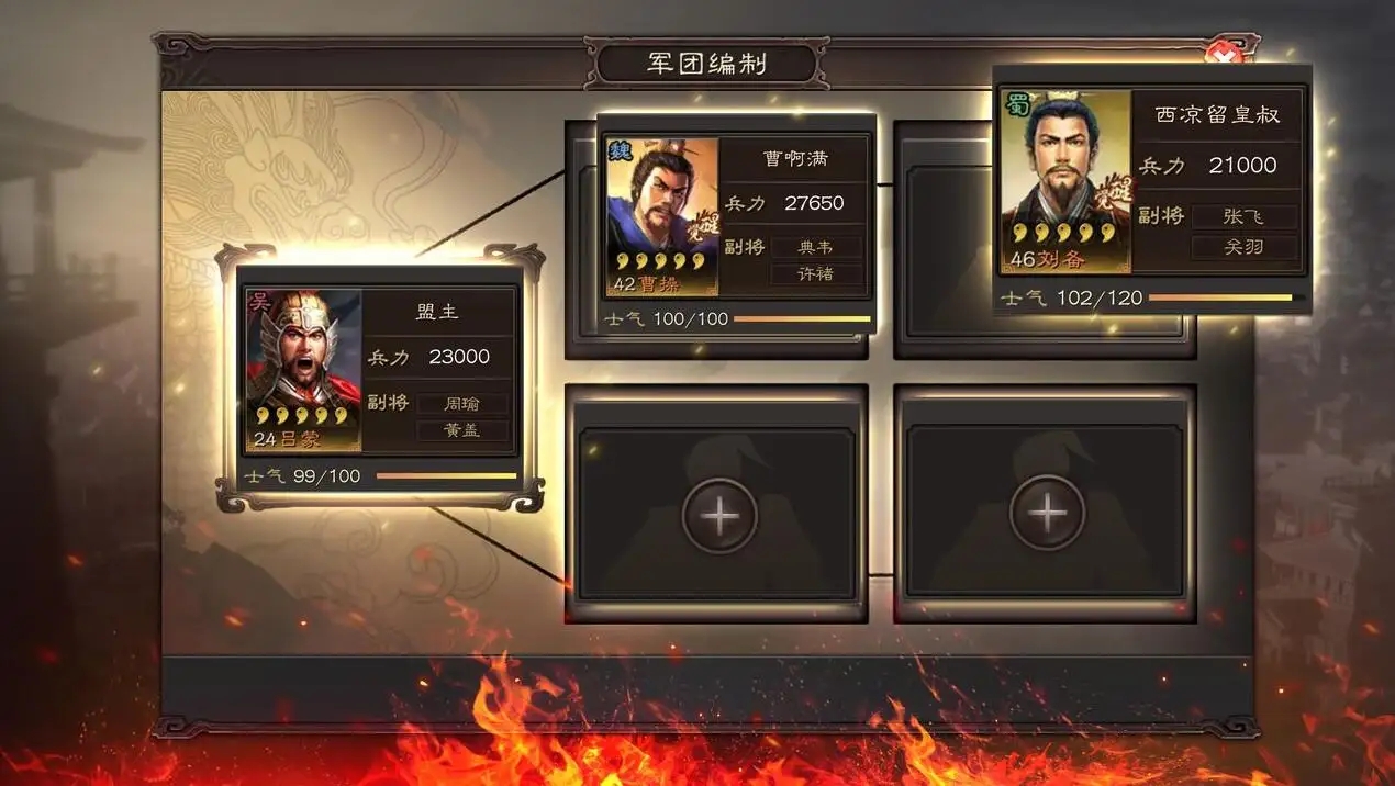 三国志战略版战法什么意思 三国志战略版战法什么意思