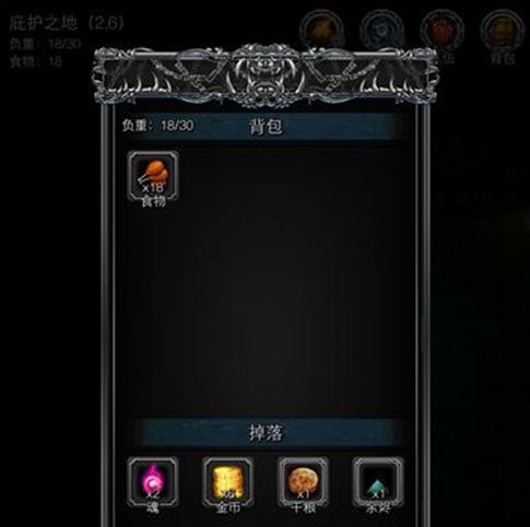 地下城堡地图全开攻略