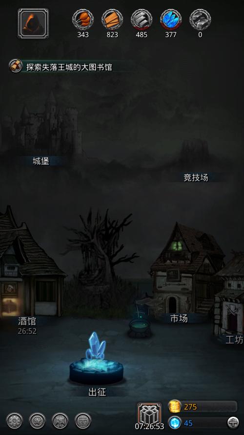 地下城堡地图全开攻略 地下城堡地图全开攻略