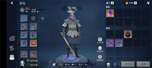 冰原守卫者可以换性别吗