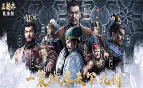 三国志战略版武将太多怎么处理 三国志战略版武将太多怎么处理