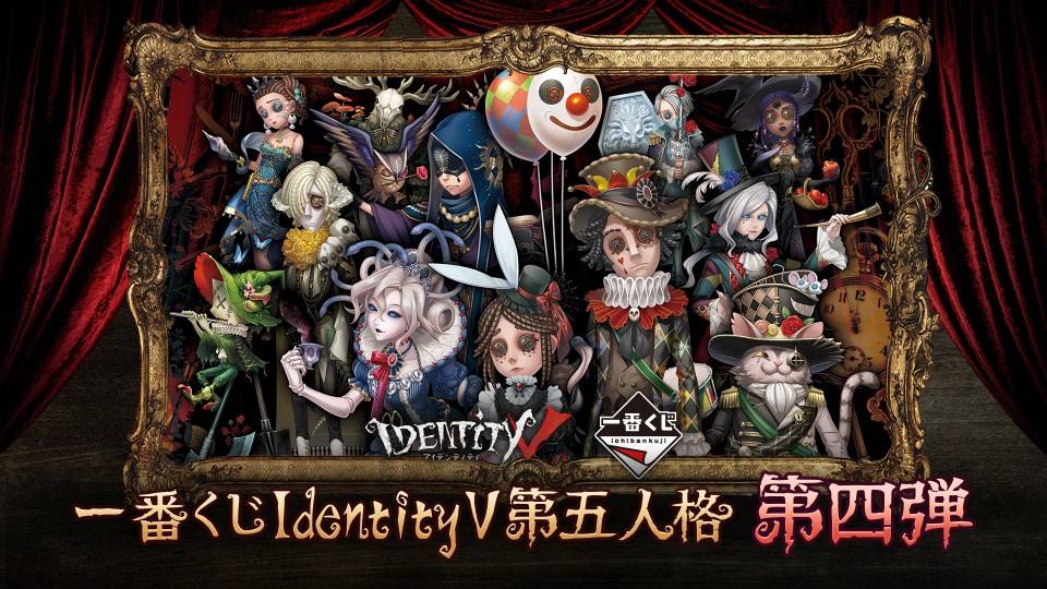 第五人格 应用宝渠道服能转官服吗 第五人格 应用宝渠道服能转官服吗