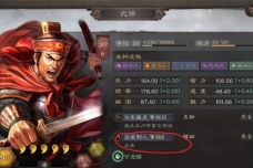 三国志战略版战法位置如何变 三国志战略版战法位置如何变