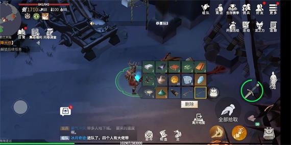 冰原守卫者弓箭兵怎么打 冰原守卫者弓箭兵怎么打